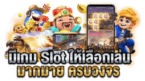 viking999 เว็บเดิมพันดีไซน์ลื่น ฝากถอนเร็ว เกมหลากหลาย